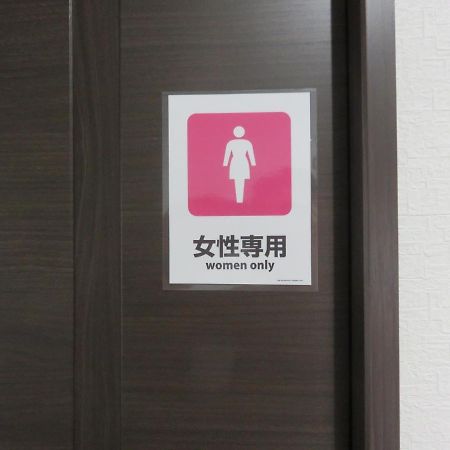 Pirka Sapporo Otel Dış mekan fotoğraf