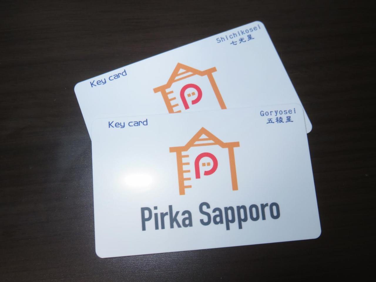 Pirka Sapporo Otel Dış mekan fotoğraf